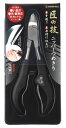 【5個セット】 匠の技 ステンレスニッパーつめきり グリーンベル×5個セット【正規品】【k】【mor】【ご注文後発送までに2週間前後頂戴する場合がございます】(4)