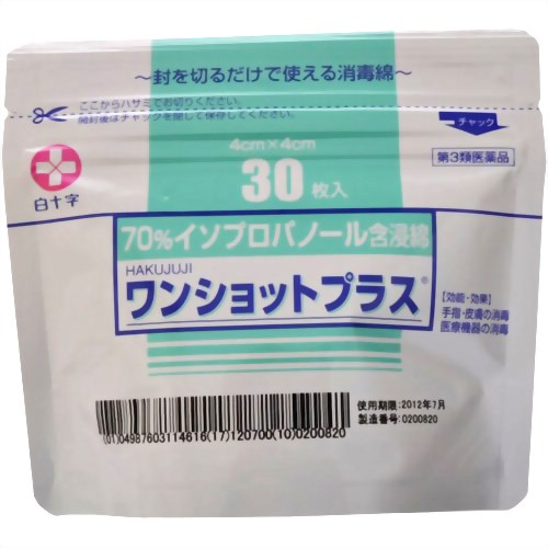 ワンショットプラス 30枚入 商品説明 『ワンショットプラス 30枚入』 封を切るだけで使える消毒綿です。 70vol%イソプロパノール含有綿。皮膚や医療機器の消毒にお役立て下さい。医薬品。 ※ メーカー様の商品リニューアルに伴い、商品パッケージや内容等が予告なく変更する場合がございます。また、メーカー様で急きょ廃盤になり、御用意ができない場合も御座います。予めご了承をお願いいたします。【ワンショットプラス 30枚入　詳細】 原材料など 商品名 ワンショットプラス 30枚入 内容量 30枚入 保存方法 直射日光や湿気の多いところを避け、涼しい所に保存してください。 販売者 白十字株式会社 ご使用方法 そのまま塗擦、清浄用として用いる ご使用上の注意 ●してはいけないこと (守らないと現在の症状が悪化したり、副作用が起こりやすくなる) ・次の部位には使用しないこと 粘膜、創傷面および目のまわり ・相談すること 1.次の人は使用前に医師又は薬剤師に相談すること (1) 医師の治療を受けている人 (2) 本人又は家族がアレルギー体質の人 (3) 薬や化粧品でアレルギー症状(発疹・発赤・かゆみ)を起こしたことがある人 2.次の場合は、直ちに使用を中止し、この製品を持って医師又は薬剤師に相談すること 使用後、次の症状があらわれた場合 皮膚・・・発疹・発赤、かゆみ ●その他の注意 1.皮膚に発赤を起こすことがあるので、アレルギーテストの検査に影響を及ぼすことがある。 成分・分量 1袋中 日本薬局方 イソプロパノール 32ml 医療脱脂綿 10g(4cm*4cm 30枚) 上記すべてに溶剤として精製水適量を含有する (70vol%イソプロパノール液) 商品に関するお問い合わせ先 白十字株式会社 〒171-8552　東京都豊島区高田3-23-12 お客様相談室 0120-01-8910 9：00〜17：00（月〜金） 休日・夜間　TEL03-3987-6111 広告文責 株式会社プログレシブクルー072-265-0007 区分 医薬品 ■医薬品の使用期限 医薬品に関しては特別な表記の無い限り、1年以上の使用期限のものを販売しております。 それ以外のものに関しては使用期限を記載します。 医薬品に関する記載事項はこちら【第3類医薬品】　ワンショットプラス 30枚入×10個セット