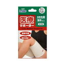 【60個セット】【1ケース分】 エルモ医療サポーター 薄手 太もも用 ...(4)
