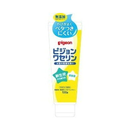 ピジョン ワセリン 100g 【正規品】【k】【mor】【ご注文後発送までに1週間以上頂戴する場合がございます】【t-7】