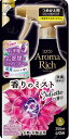 ソフラン アロマリッチ 香りのミスト ジュリエットの香り つめかえ用 250ml 商品説明 『ソフラン アロマリッチ 香りのミスト ジュリエットの香り つめかえ用 250ml』 お洋服からお部屋のファブリックまで、消臭しながらいい香りが1日つづく芳香スプレー(詰替用)です。たっぷり使える新スプレーで、お洋服だけでなく、お部屋の布製品まで使いやすくなりました。気になるニオイをしっかり消臭し、柔軟剤アロマリッチとおそろいの香りが楽しめます。除菌・抗菌・防臭効果で、衣類を清潔に保ちます(全ての菌を除菌するわけではありません)。しわとり効果も。つめかえ用。●月夜に恋人を待つロマンティックな気分をイメージしたスイートフローラルアロマの香り・Juliette(ジュリエット)の香り。 原材料など 商品名 ソフラン アロマリッチ 香りのミスト ジュリエットの香り つめかえ用 250ml 原材料 香料、消臭剤、除菌剤、シリコーン、エタノール 内容量 250ml 原産国 日本 販売者 ライオン ご使用方法 【使用方法】使用前にシミや色落ちが発生しないか目立たない部分で確認してください。用途衣類・布製品に対する香りづけ・消臭・除菌※・防臭・しわとり※全ての菌を除菌するわけではありません。【使い方】(1)スプレー先端部の白いフタを上まで上げる。×先端部を回さない(2)衣類・布製品から約20cm離して、かるく湿る程度にスプレーする。●約320回スプレーできます。●香りを楽しむ時は、好みに合わせてスプレー回数を調整する。●ニオイやしわが気になる時は多めにスプレーする。●スプレー後はよく乾かすこと。●衣類が完全に乾いてから着用する。【使えないもの】●皮革・和装品・毛皮●絹・レーヨン・テンセルなど水に弱い素材、洗濯もドライクリーニングもできないもの*水洗い不可の表示のあるもの、防水・撥水加工など特殊加工されたものは、シミや色落ち、風合い低下、加工性能低下の恐れがある。*汚れがあるものなど衣類によってはシミになることがある。本品は柔軟剤ではありません。シミになるので柔軟剤をつめかえないでください。 お問い合わせ先 ライオン株式会社 お客様相談窓口0120-556-973 広告文責 株式会社プログレシブクルー072-265-0007 区分 日用品ソフラン アロマリッチ 香りのミスト ジュリエットの香り つめかえ用 250ml×10個セット