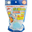 【10個セット】 リーダー ポリ薬のみ 1コ入 ×10個セット【正規品】【mor】【ご注文後発送までに2週間前後頂戴する場合がございます】