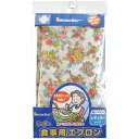 【20個セット】 リーダー 食事用エプロン レギュラーサイズ ピンク 1枚入 ×20個セット【正規品】【mor】【ご注文後発送までに2週間前後頂戴する場合がござ...
