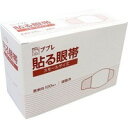 【20個セット】【1ケース分】 ププレ貼る眼帯 100枚入 スモールサイズ×20個セット　1ケース分　【正規品】【ns】