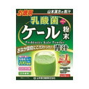 【10個セット】 山本漢方 乳酸菌プラスケール粉末 4g*30包×10個セット 【正規品】 ※軽減税率対象品