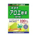 【3個セット】 山本漢方 キダチアロエ粉末100％ 15g×3個セット 【正規品】 ※軽減税率対象品 1