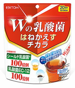 【5個セット】Wの乳酸菌 はねかえすチカラ 1.5g*20袋入×5個セット 【正規品】 ※軽減税率対象品