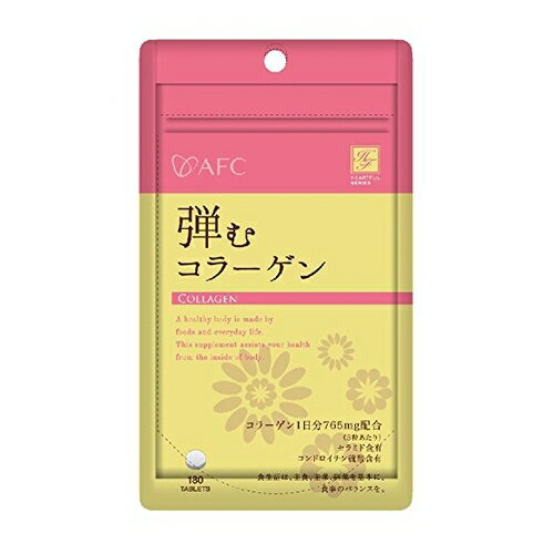 エーエフシー ハートフルシリーズ 弾むコラーゲン 300mg*180粒 【正規品】【mor】【ご注文後発送までに..