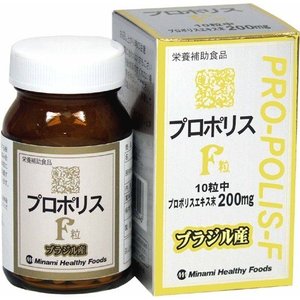 プロポリス 粒 500粒 【正規品】【mor】【ご注文後発送までに1週間前後頂戴する場合がございます】 ※軽..