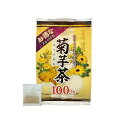 【5個セット】 ユウキ製薬 お得な菊芋茶100％(2g*48包入)×5個セット 【正規品】【ori】※軽減税率対象品