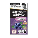 【10個セット】野口医学研究所 ブルーベリー&ルテイン 60粒×10個セット 【正規品】 ※軽減税率対象品【t-5】