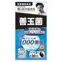 【3個セット】野口医学研究所 善玉菌 60粒×3個セット 【正規品】 ※軽減税率対象品【t-k5】