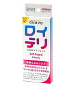 オハヨー ロイテリ 乳酸菌サプリ Self Guard(セルフガード) やさしいイチゴ味 10粒入 商品説明 『オハヨー ロイテリ 乳酸菌サプリ Self Guard(セルフガード) やさしいイチゴ味 10粒入』 ◆ロイテリ乳酸菌サプリ Self Guard(セルフガード) の特長 ○糖など虫歯の原因となる成分を含んでいないため、歯みがき後でも安心してお召し上がりいただけます。 （生きたロイテリ菌がお口にいっそう定着しやすくなる夜がおすすめです） ○砂糖不使用・歯磨きの後にもお召し上がりいただける成分です。 ○ロイテリ菌は元々は、人の母乳などから発見されたヒト由来の乳酸菌ですので、お子様からご高齢の方までご家族皆様でお召し上がりいただけます。 【オハヨー ロイテリ 乳酸菌サプリ Self Guard(セルフガード) やさしいイチゴ味 10粒入　詳細】 ロイテリ乳酸菌サプリ Self Guard(セルフガード) の成分表示 1日量（1粒）あたり エネルギー 3.21kcak たんぱく質 0.010g 脂質 0.039g 炭水化物 0.705g 食塩相当量 0.0003g 原材料など 商品名 オハヨー ロイテリ 乳酸菌サプリ Self Guard(セルフガード) やさしいイチゴ味 10粒入 原材料もしくは全成分 イソマルト、ロイテリ菌（L.reuteri DSM 17938株、L.reuteri ATCC PTA 5289株）、植物油/香料、ショ糖脂肪酸エステル、甘味料（スクラロース） 内容量 10粒 保存方法 直射日光を避け、湿気の少ない涼しい所に保存してください。 原産国 スペイン 販売者 オハヨーバイオテクノロジーズ お客様相談窓口：0120-810787 ご使用方法 1粒を目安に、ゆっくりなめてお召し上がりいただくのがおすすめです。 ご使用上の注意 ・歯の健康は、ブラッシングが基本です。 ・本品は、疾病の診断、治療、予防を目的としたものではありません。 広告文責 株式会社プログレシブクルー072-265-0007 区分 健康食品オハヨー ロイテリ 乳酸菌サプリ Self Guard(セルフガード) やさしいイチゴ味 10粒入×3個セット