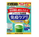 【10個セット】日本薬健 金の青汁 
