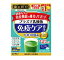 【10個セット】日本薬健 金の青汁 プラズマ乳酸菌 免疫ケア 青汁 30包×10個セット　【正規品】※軽減税率対象品