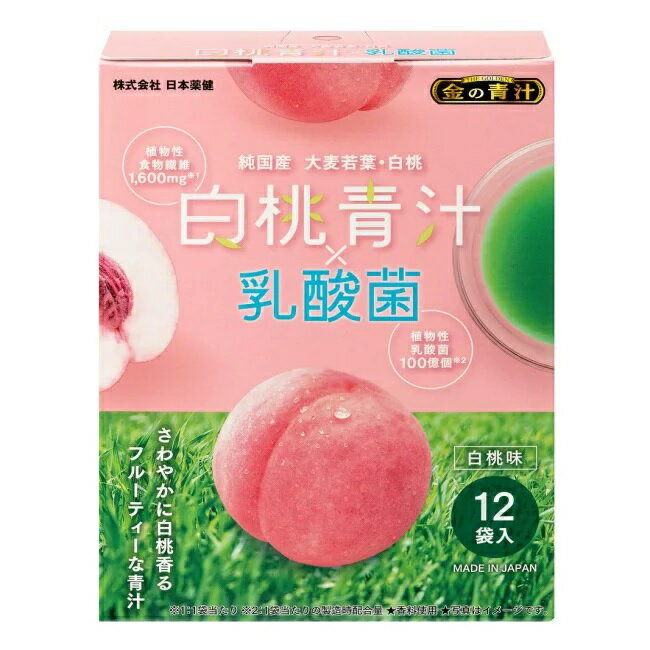 白桃青汁×乳酸菌 78g（6.5g×12袋）(-3)