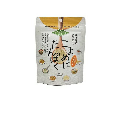 【5個セット】漢方みず堂 タンパク質補助食品 こまめにたんぱく 60g×5個セット 【正規品】※軽減税率対象品 【5個セット】漢方みず堂 タンパク質補助食品 こまめにたんぱく 60g×5個セット 【正規品】※軽減税率対象品