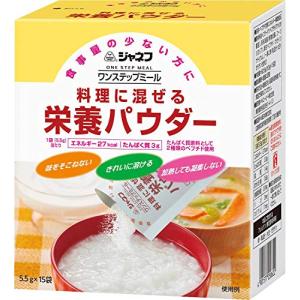 【8個セット】【1ケース分】ジャネフ 料理にまぜる 栄養パウダー 5.5g×15袋×8個セット 1ケース分【正規品】 【k】【ご注文後発送までに2週間前後頂戴する場合がございます】 ※軽減税率対象品【t-0】 【8個セット】【1ケース分】ジャネフ 料理にまぜる 栄養パウダー 5.5g×15袋×8個セット 1ケース分【正規品】 【k】【ご注文後発送までに2週間前後頂戴する場合がございます】 ※軽減税率対象品【t-0】