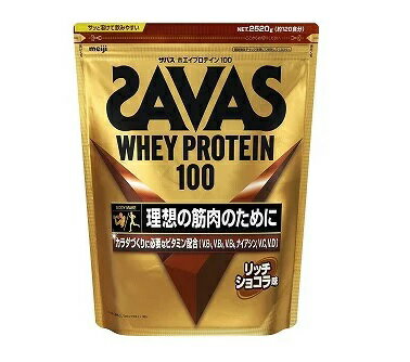 明治 ザバス ホエイプロテイン100 リッチショコラ味 約120食分(2520g)【正規品】※軽減税率対象品