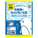 【5個セット】リケン おやつにサプリZOO 乳酸菌+カルシウム+VD(40粒入)×5個セット 【正規品】【ご注文後発送までに1週間前後頂戴する場合がございます】 ※軽減税率対象品