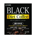 ユーワ ブラックダイエットコーヒー 16包 商品説明 『ユーワ ブラックダイエットコーヒー 16包』 ブラジル産のコーヒーに3種の炭、乳酸菌、ビフィズス菌などを配合したインスタントコーヒーです。 ◆3種の炭とは ・長野県伊那地方の松茸が生える赤松を丁寧に炭化させた、おなかに優しい木炭です。 ・パーム椰子殻を炭化した、水分量が少なく高品質な果実炭です。 ・美容に欠かせないケイ素を多く含む鎌倉珪竹を高温で炭化させた高純度の竹炭です。 栄養成分表示　1包（3gあたり） 熱量：10.71kcal タンパク質：0.41g 脂質：0g 炭水化物：2.26g 食塩相当量：0.02g 乳酸菌：100億個 ビフィズス菌：1億個 【ユーワ ブラックダイエットコーヒー 16包　詳細】 原材料など 商品名 ユーワ ブラックダイエットコーヒー 16包 原材料もしくは全成分 インスタントコーヒー（ブラジル製造）、マルトデキストリン、難消化性デキストリン（小麦を含む）、中鎖脂肪酸含有粉末油脂、イソマルトオリゴ糖粉あめ、伊那赤松妙炭、ヤシ殻活性炭、鎌倉珪竹炭、生珈琲豆抽出物、パン酵母（パン酵母（亜鉛、マンガン、銅、ヨウ素、セレン、クロム、モリブデン含有）ブドウ糖）、乳酸菌（殺菌）、ビフィズス菌殺菌末（デキストリン、ビフィズス菌（殺菌））/加工でん粉、V.C、抽出V.E、ナイアシン、パントテン酸Ca、V.B1、V.B6、V.B2、V.A、葉酸、V.D、V.B12 内容量 48g（3g×16包） 保存方法 高温多湿を避け、直射日光の当たらない場所に保管してください。 販売者 ユーワ お客様相談室042-531-0200 ご使用方法 1日1包を目安に、100ml程度のお湯に溶かしてお召し上がりください。 冷水ですと溶けにくい場合がございます。 広告文責 株式会社プログレシブクルー072-265-0007 区分 健康食品ユーワ ブラックダイエットコーヒー 48g（3g×16包）×10個セット　