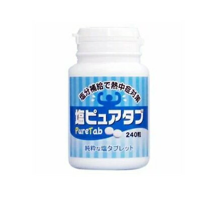 トーヤク 塩ピュアタブ 商品説明 『トーヤク 塩ピュアタブ』 暑さ対策に塩分補給の決定版！！ 暑い時に水分を補給すると大量に汗が出ます、汗と一緒に塩分も出ていきます。 大量に汗を出したら必ず十分な塩分を補給する必要があります。 炎天下での作業、冷房のない室内での作業には必需品です。 【トーヤク 塩ピュアタブ　詳細】 栄養成分表示　100gあたり エネルギー 0kcal 炭水化物 0g たんぱく質 0g ナトリウム 39000mg 脂質 0g 塩化ナトリウム 99.9g 原材料など 商品名 トーヤク 塩ピュアタブ 内容量 240粒 サイズ 商品サイズ (幅×奥行×高さ) :57mm×57mm×98mm 製造国 日本 販売者 トーヤク株式会社　お問い合わせ TEL：03‐5687‐1089 ご使用方法 1回につき1〜2粒をかまずに、水かぬるま湯と一緒に飲んで下さい。 （噛むと喉が渇きます。） ご使用上の注意 ・一度にたくさん飲まないでください。 ・汗を出さない時は（塩分が出ていかない時）使用しないで下さい。 ・本剤は舐めたり噛んだりせず、必ず十分な水と一緒に飲んでください。 ・高血圧の方は特に注意して使用して下さい。 ・通院中または薬を服用している方は、医師に相談してください。 ・幼児の手の届かない所に保管してください。 広告文責 株式会社プログレシブクルー072-265-0007 区分 健康食品トーヤク 塩ピュアタブ 240粒 ×10個セット