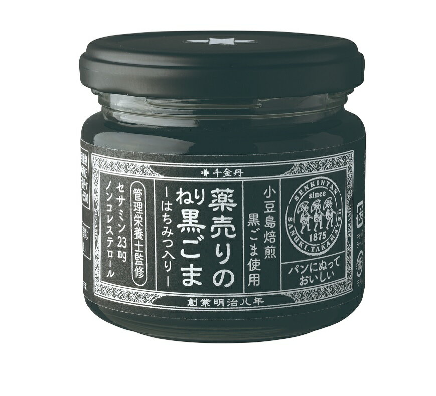 千金丹 薬売りのねり黒ごま はちみつ入×48個セット 1ケース分軽減税率対象品