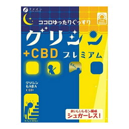 【5個セット】ファイン グリシンプレミアム+CBD×5個セット 【正規品】※軽減税率対象品