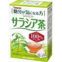 山本漢方 サラシア茶100％(3g*20パック)※軽減税率対象品