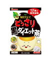 山本漢方 どっさり黒ダイエット茶 28包入【正規品】 ※軽減税率対象品