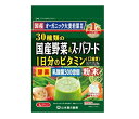 山本漢方 30種類の国産野菜＆スーパーフード(3g*7包入)【正規品】 ※軽減税率対象品