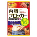 【5個セット】山本漢方 内脂ブロッカー 180粒入×5個セット 【正規品】※軽減税率対象品