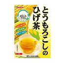 【3個セット】 山本漢方 とうもろこしのひげ茶(8g*20包入)×3個セット 【正規品】※軽減税率対象品