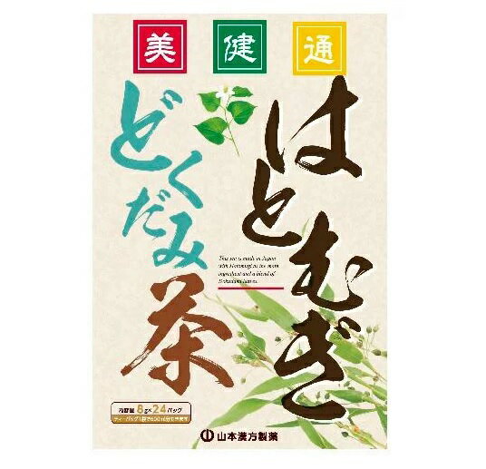 山本漢方 はとむぎどくだみ茶 商品説明 『山本漢方 はとむぎどくだみ茶』 ◆「はとむぎ」は、殻を取り去ると白い肉があります。 ◆これらに黒豆をプラスし、メーカー焙煎でおいしい風味に仕上げています。 山本漢方 はとむぎどくだみ茶　詳細 栄養成分　1包(8g)当たり エネルギー 30kcal たんぱく質 1.3g 脂質 0.5g 炭水化物 5g 食塩相当量 0.08g 原材料など 商品名 山本漢方 はとむぎどくだみ茶 原材料もしくは全成分 はとむぎ(タイ)、どくだみ、黒豆、カンゾウ 保存方法 直射日光および、高温多湿の場所を避けて、涼しい場所に保存してください。 内容量 8g*24包入 販売者 山本漢方製薬 ご使用方法 美味しい作り方(お水の量はお好みにより、加減してください。本品は食品ですから、いつお召し上がりいただいてもけっこうです。) ★やかんで煮出す ・400〜600ml ・強火約5分 ・沸騰したお湯の中へ1バッグを入れ強火にて煮だしてお飲みください。 ★冷水だし ・400ml ・約2時間 ・ウォーターポットの中へ、1バッグを入れ、水を注ぎ、冷蔵庫に入れて冷やしてお飲みください。 ★アイス ・約2時間 ・煮だしたあと、湯ざましをし、ペットボトル等に入れ替え、冷蔵庫で冷やしてお飲みください。 ★キュウス ・お好みの味で ・急須に1バッグを入れ、お飲みいただく量の湯を入れて、カップや湯のみに注いでお飲みください。 品名・名称 混合茶 広告文責 株式会社プログレシブクルー072-265-0007 区分 健康食品山本漢方 はとむぎどくだみ茶(8g*24包入)×3個セット