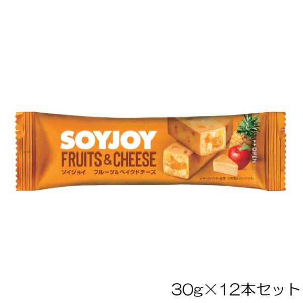 【3個セット】大塚製薬 ソイジョイ フルーツ＆ベイクドチーズ30g×12本×3個セット 【正規品】※軽減税率対象品