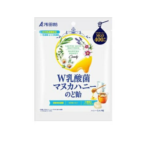 浅田飴 W乳酸菌 マヌカハニーのど飴 商品説明 『浅田飴 W乳酸菌 マヌカハニーのど飴』 まろやかなハニーミルク味ののど飴です。 のどにうれしい上級グレードMGO400＋マヌカハニー、21種類のハーブエキス、2種類の植物性乳酸菌を配合。 【浅田飴 W乳酸菌 マヌカハニーのど飴　詳細】 原材料など 商品名 浅田飴 W乳酸菌 マヌカハニーのど飴 原材料もしくは全成分 砂糖（国内製造）、水飴、植物油脂、はちみつ、食塩、ハーブエキス、植物性乳酸菌（殺菌）、乳等を主要原料とする食品（濃縮乳、加糖脱脂練乳）／乳化剤、香料、香辛料抽出物 内容量 60g 製造国 日本 販売者 浅田飴 広告文責 株式会社プログレシブクルー072-265-0007 区分 食品浅田飴 W乳酸菌 マヌカハニーのど飴　60g×5個セット