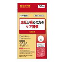 血圧が高めの方のケア習慣　30粒入 商品説明 『血圧が高めの方のケア習慣　30粒入』 ◆血圧が気になる方、血圧を下げたい方に1日1回服用で手軽にケア習慣 ◆本品にはGABAが含まれます。GABAには、血圧が高めの方の血圧を低下させる機能があることが報告されています。 ◆血圧が高めの方に適した食品です。 【栄養成分】 GABA：15mg 【血圧が高めの方のケア習慣　30粒入　詳細】 原材料など 商品名 血圧が高めの方のケア習慣　30粒入 原材料もしくは全成分 還元麦芽糖水飴(国内製造)、大麦乳酸発酵液GABA/セルロース、ステアリン酸カルシウム、微粒二酸化ケイ素 保存方法 直射日光、高温多湿を避けてください。開封後はお早めにお召し上がりください。 販売者 本草製薬株式会社 お客様相談室 〒468-0046　名古屋市天白区古川町125番地 052-892-1287 午前9時-午後5時（土・日・祝日を除く） ご使用方法 1日1粒を目安に水などでお召し上がりください。 広告文責 株式会社プログレシブクルー072-265-0007 区分 食品血圧が高めの方のケア習慣　30粒入　×20個セット