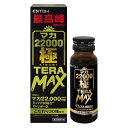 井藤漢方 マカ22000 極 TERA MAX(50ml)【