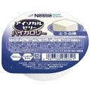 【1ケース分】ネスレ アイソカルゼリー ハイカロリー とうふ味 66g×24個入 1ケース【正規品】 ※軽減税率対象品(4)
