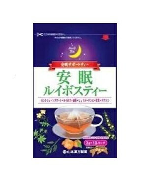 山本漢方　安眠ルイボスティー　2g×10パック入 商品説明 『山本漢方　安眠ルイボスティー　2×10パック入』 ルイボスティーは南アフリカ産の健康飲料として愛飲されており、ルイボスとは現地の言葉で「赤いやぶの不思議」という意味です。 主原料の「セントジョンズワート」は古くからヨーロッパで活用されていたハーブで、精神的なリラックスを期待できる素材です。 体を温める「しょうが」、抹消体温に効果的な「チンピ」リラックス効果が期待の「ルイボス」「甜茶」配合で非常に飲みやすくしました、安眠サポーティーです。 更に起床時の疲労感や眠気を軽減すると言われる「テアミン」をプラスしました。 ※ティーバッグの包装紙は食品衛生基準の合格品を使用しています。 また、開封後はお早めに、ご使用ください。 【山本漢方　安眠ルイボスティー　2×10パック入　詳細】 原材料など 商品名 山本漢方　安眠ルイボスティー　2×10パック入 原材料もしくは全成分 ルイボス、セントジョーンズワート、甜茶、生姜、チンピ、カンゾウ、テアニン 内容量 20g（2g×10包） 保存方法 直射日光及び、高温多湿の場所を避けて涼しい所に保存してください。 製造国 日本 販売者 山本漢方製薬 0568-73-3131 月曜から金曜の9:00&#12316;17:00（土、日、祝日を除く） ご使用方法 お水の量はお好みにより、加減してください。熱湯には十分ご注意下さい。 【カップの場合】 カップに1バッグを入れ、沸騰したお湯約150ccを注いで約1分間茶葉を蒸らします。 ソーサーや小皿などで蓋をして蒸らすとよりおいしくいただけます。 【ティーポットの場合】 ティーポットに1バッグ入れ、約300ccを目安にお好みのお湯を注いで約3分間蒸らします。 【冷水だしの場合】 ウォーターポットの中へ1バッグ入れ、約150cc&#12316;300ccを目安にお好みの量の水を注ぎ、冷蔵庫2時間以上冷やしてお飲み下さい。 ご使用上の注意 ○ 開封後はお早めにご使用ください。 ○ 本品は食品ですが、必要以上に大量に摂る事を避けてください。 ○ 薬の服用中又は、通院中、妊娠中、授乳中の方は、お医者様にご相談ください。 ○ 体調不良時、食品アレルギーの方は、お飲みにならないでください。 ○ 万一からだに変調がでましたら、直ちに、ご使用を中止してください。 ○ 天然の原料ですので、色、風味が変化する場合がありますが、品質には問題ありません。 ○ 煮出した後、成分等が浮遊して見えることがありますが、問題ありません。 ○ 小児の手の届かない所へ保管してください。 ○ 食生活は、主食、主菜、副菜を基本に、食事のバランスを。 煮出した時間や、お湯の量、火力により、お茶の色や風味に多少のバラツキがでることがございますので、ご了承ください。また、そのまま放置しておきますと、特に夏期には、腐敗することがありますので、当日中にご使用ください。残りは冷蔵庫に保存ください。 ティーバッグの材質は、風味をよくだすために薄い材質を使用しておりますので、バッグ中の原材料の微粉が漏れて内袋に付着する場合がありますが、品質には問題がありませんので、ご安心してご使用ください。 広告文責 株式会社プログレシブクルー072-265-0007 区分 食品山本漢方　安眠ルイボスティー　2g×10パック入×3個セット