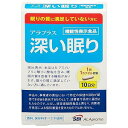 ○【 定形外・送料350円 】アラプラス 深い眠り 10日分 (10カプセル)【正規品】 ※軽減税率対象品