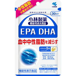 【3個セット】小林製薬　EPA　DHA　約30日分　150粒入り×3個セット 【正規品】 ※軽減税率対象品【t-10】
