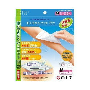 【3個セット】ファミリーケア(FC) モイスキンパッド 7510 Mサイズ 5枚入×3個セット 【正
