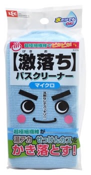 【3個セット】激落ちバスクリーナー マイクロ ×3個セット 【正規品】