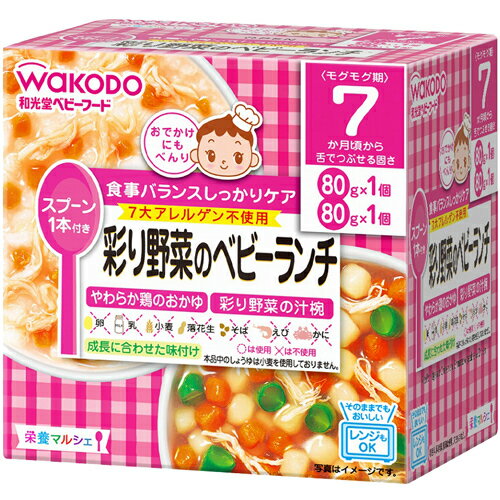 ベビーフード 栄養マルシェ 7か月頃から 彩り野菜のベビーランチ 商品説明 『ベビーフード 栄養マルシェ 7か月頃から 彩り野菜のベビーランチ』 おでかけに便利なスプーン付きの容器入りレトルトベビーフードです。忙しいママの代わりに、バランスのとれた食事をしっかりケアします。7ヶ月頃から舌でつぶせる固さ。食事バランスを考えた、主食とおかずのセットメニュー(2個入)。食器としてそのまま使える、電子レンジ対応可能なカップ容器入り。7大アレルゲン不使用。乳児用規格適用食品。セット内容：やわらか鶏のおかゆ(80g×1個)、彩り野菜の汁椀(80g×1個) 原材料など 商品名 ベビーフード 栄養マルシェ 7か月頃から 彩り野菜のベビーランチ 原産国 日本 保存方法 直射日光を避け、常温で保存してください。 販売者 アサヒグループ食品 ご使用方法 ●ご使用方法調理済みですので、温めずにそのまま召し上がれます。●電子レンジで温める場合(1)容器のふたシールを完全に取り除いてください。(2)500-600Wで加熱してください。(600Wを超えての使用はしないでください。)※加熱のしすぎによる中身の飛びはねや、やけどを避けるため、必ず調理方法を守ってください。※加熱後はかき混ぜて、温度を確認してからあげてください。※加熱不足の場合は様子を見ながら追加加熱してください。※電子レンジの機種により温まり方が異なることがあります。※湯せんする際は、火にかけて沸騰させながら温めないでください。 ご使用上の注意 ●食べ残しや作りおきはあげないでください。●月齢は目安です。あせらずに段階的にすすめましょう。●離乳のすすめ方については、専門家にご相談ください。●スプーンはお子さまに持たせないでください。●スプーンは使い捨てです。●気温の低いところに保管すると白くなることや固くなることがありますが、品質には問題ありません。 原材料に含まれるアレルギー物質 大豆・鶏肉 殺菌方法 気密性容器に密封し、加圧加熱殺菌 原材料名・栄養成分等 ●名称べんとう●原材料【やわらか鶏のおかゆ】精白米(国産)、野菜(たまねぎ、にんじん)、かつお昆布だし、鶏肉、米酢、食塩/増粘剤(加工でん粉) 【彩り野菜の汁椀】野菜(にんじん、たまねぎ、さやいんげん)、じゃがいも、かつお昆布だし、チキンブイヨン、鶏肉、ぶどう糖、しょうゆ(大豆を含む)、食塩、米酢/増粘剤(加工でん粉)●栄養成分表示【やわらか鶏のおかゆ】1個80g当たりエネルギー：36kcal、たんぱく質：1.2g、脂質：0.2g、炭水化物：7.4g、食塩相当量：0.1g【彩り野菜の汁椀】1個80g当たりエネルギー：33kcal、たんぱく質：1.0g、脂質：0g、炭水化物：7.2g、食塩相当量：0.2g※この表示値は、目安です。 お問い合わせ先 アサヒグループ食品株式会社 お客様相談室東京都渋谷区恵比寿南2-4-1フリーダイヤル0120-889283 広告文責 株式会社プログレシブクルー072-265-0007 区分 その他日用品ベビーフード 栄養マルシェ 7か月頃から 彩り野菜のベビーランチ×10個セット