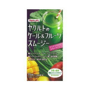 ○【 定形外・送料350円 】ヤクルトのケール＆フルーツスムージー　15袋入 【正規品】 ※軽減税率対象品