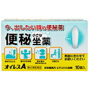 【第2類医薬品】【5個セット】 オイレスA 10個入り×5個セット 【正規品】
