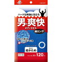 男の爽快ボディタオル 超ロング シャスターメンズ120 超かため ブルー 1枚入 