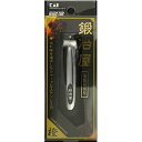 【3個セット】 オレンジケアプロダクツ高級爪切り type101×3個セット 【正規品】(4)