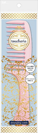 【10個セット】 toucherie(トゥシェリ) セットコーム(折りたたみ) KQ2355×10個セット【正規品】【k】【ご注文後発送までに1週間前後頂戴する...